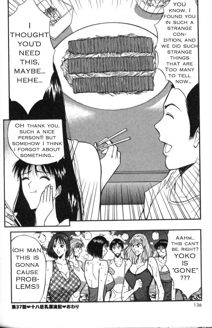 seminar-of-big-tits-4-english-rewrite