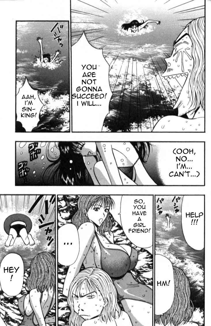 seminar-of-big-tits-4-english-rewrite