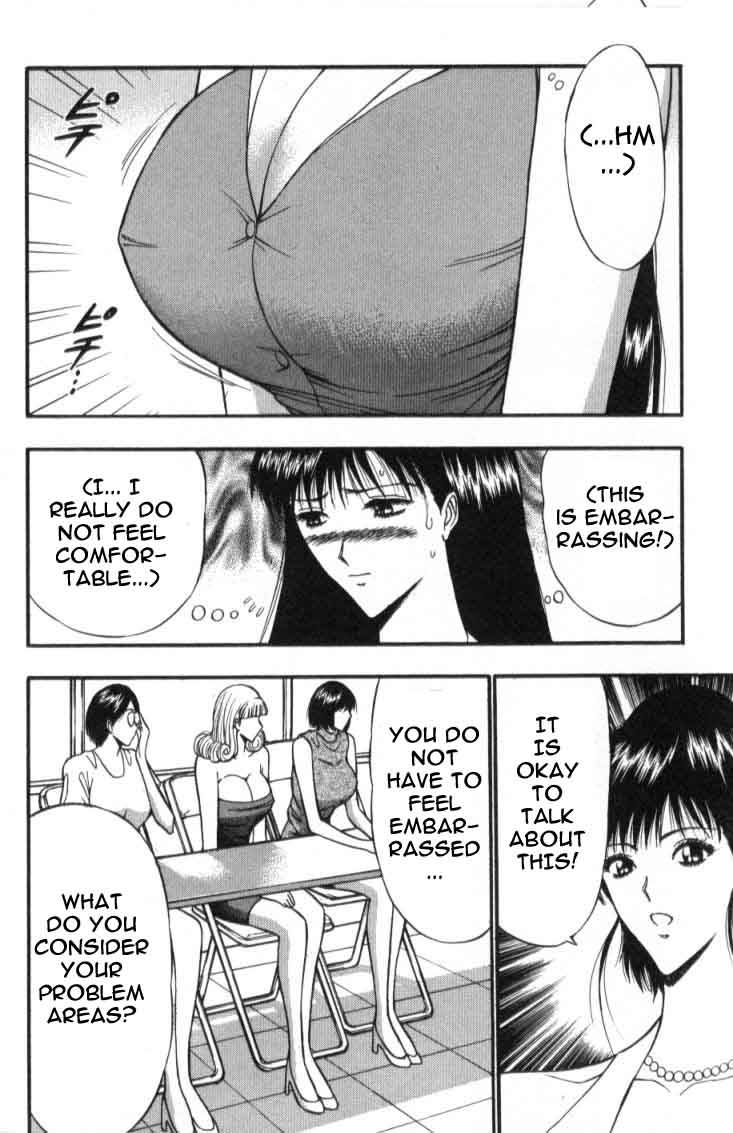 seminar-of-big-tits-4-english-rewrite