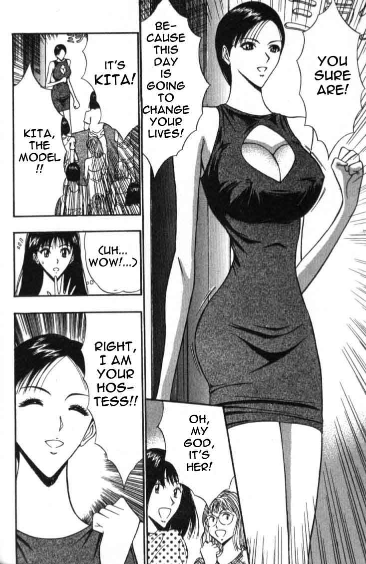 seminar-of-big-tits-4-english-rewrite