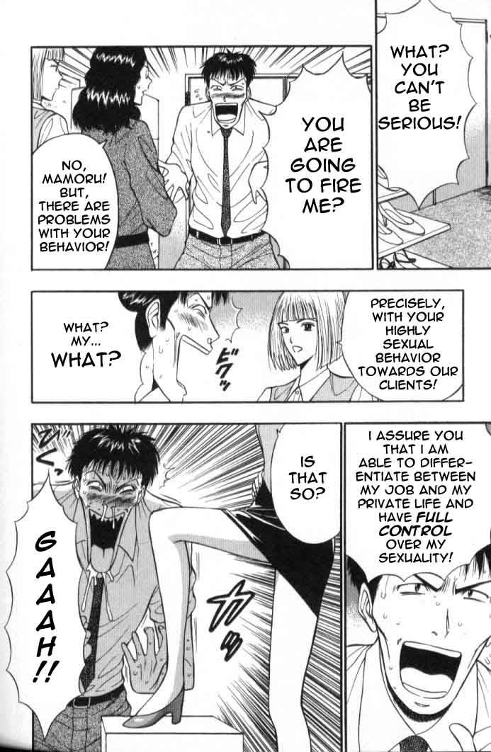 seminar-of-big-tits-5-english-rewrite
