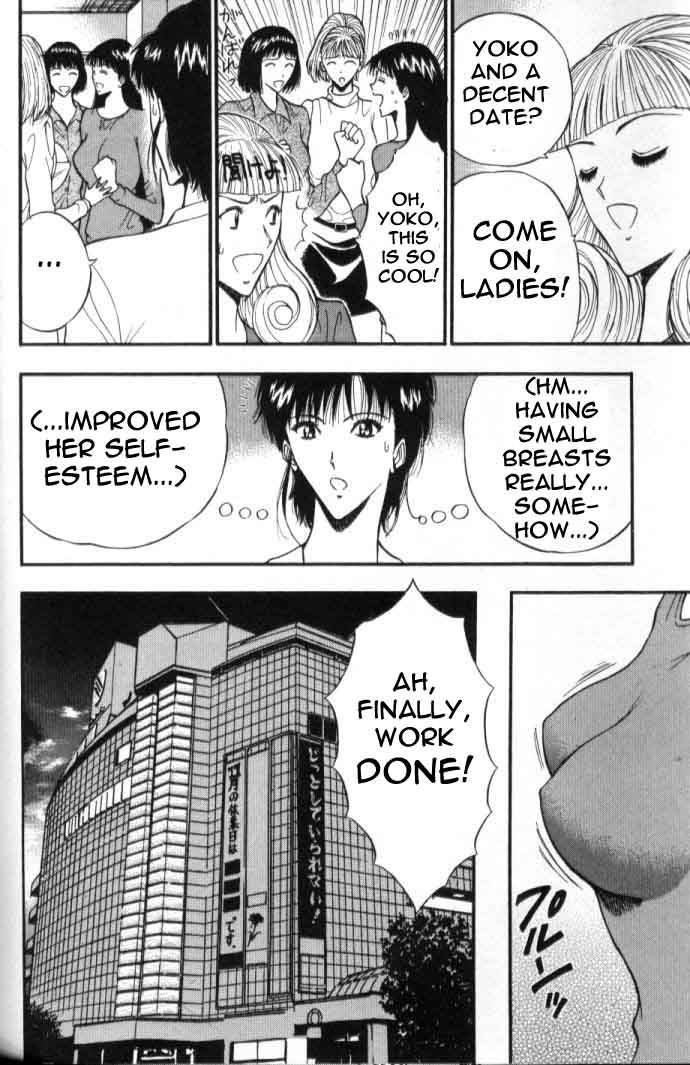 seminar-of-big-tits-5-english-rewrite
