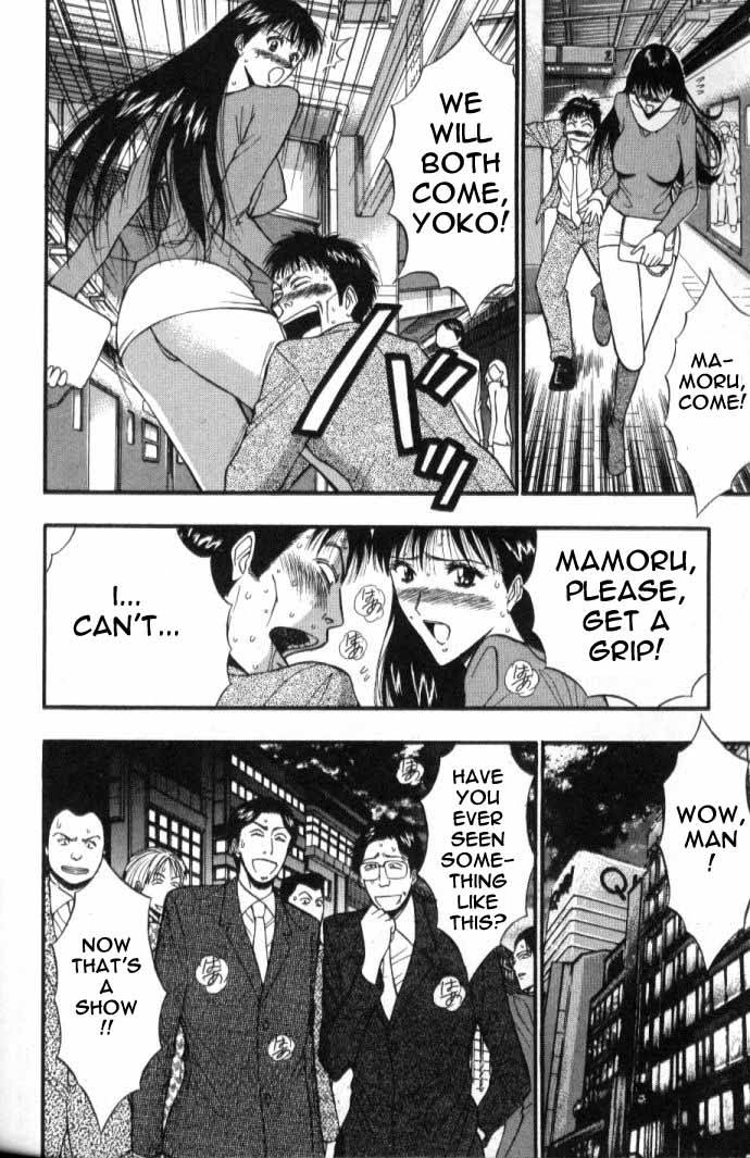 seminar-of-big-tits-5-english-rewrite