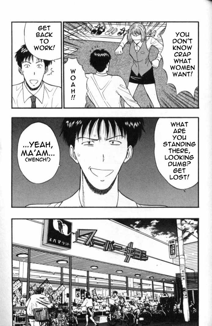 seminar-of-big-tits-5-english-rewrite