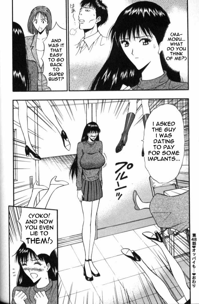 seminar-of-big-tits-5-english-rewrite