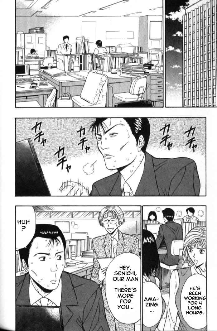 seminar-of-big-tits-5-english-rewrite