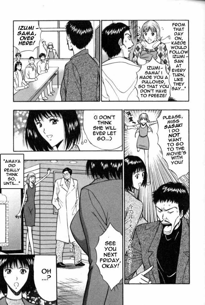 seminar-of-big-tits-6-english-rewrite