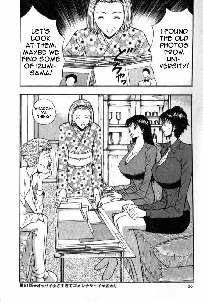 seminar-of-big-tits-6-english-rewrite