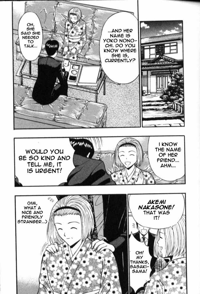 seminar-of-big-tits-6-english-rewrite