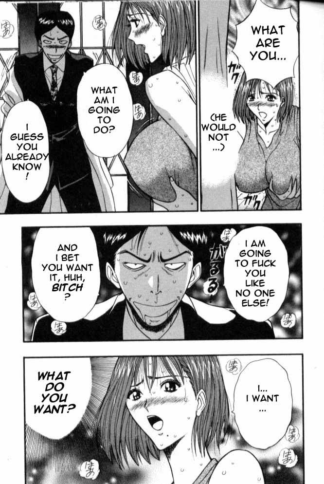 seminar-of-big-tits-6-english-rewrite