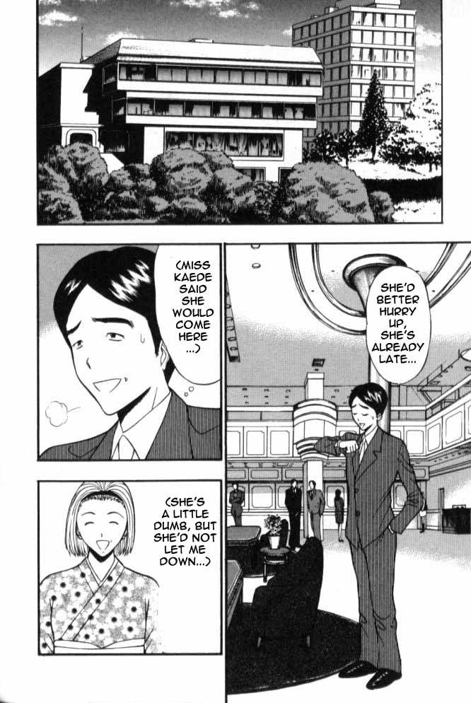 seminar-of-big-tits-6-english-rewrite