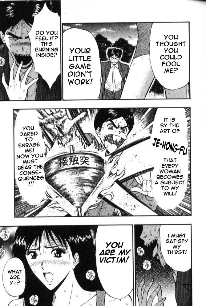 seminar-of-big-tits-6-english-rewrite