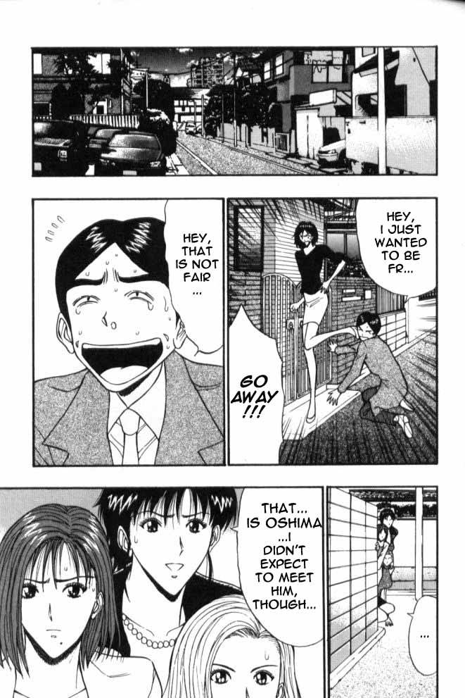 seminar-of-big-tits-6-english-rewrite