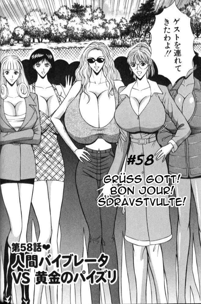 seminar-of-big-tits-6-english-rewrite