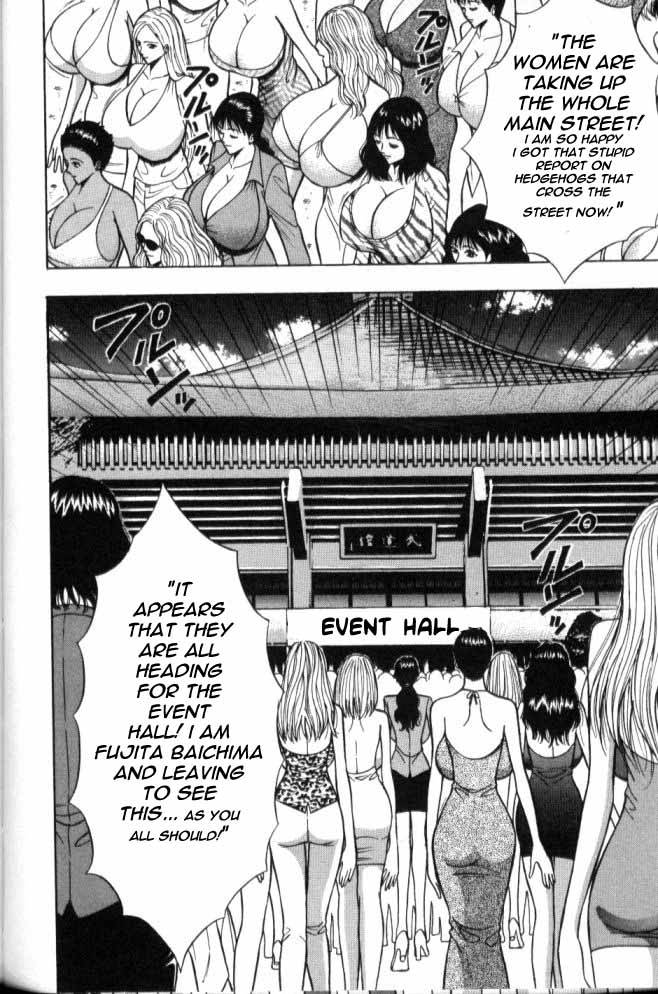 seminar-of-big-tits-6-english-rewrite