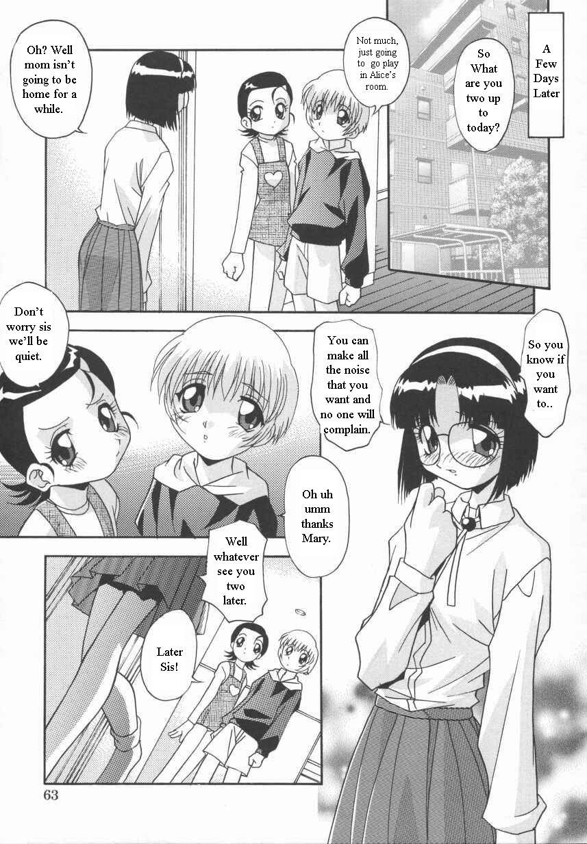 sisters-boyfriend-english-rewrite-chaosmode