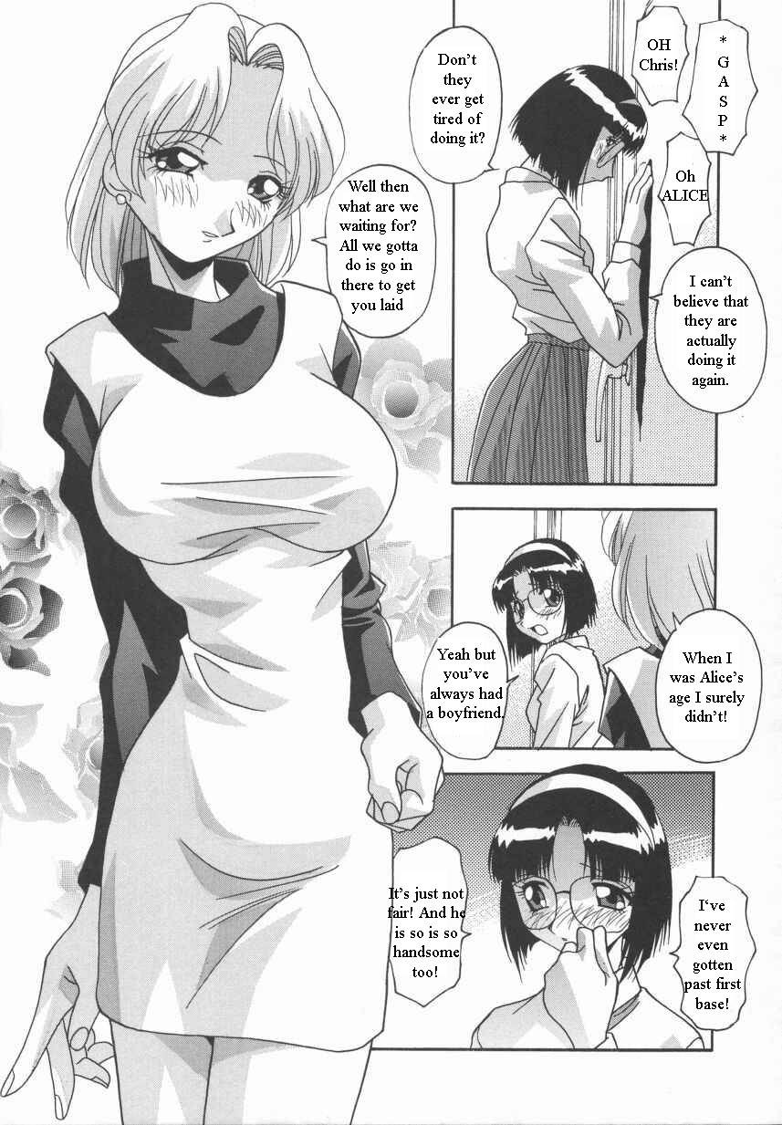 sisters-boyfriend-english-rewrite-chaosmode