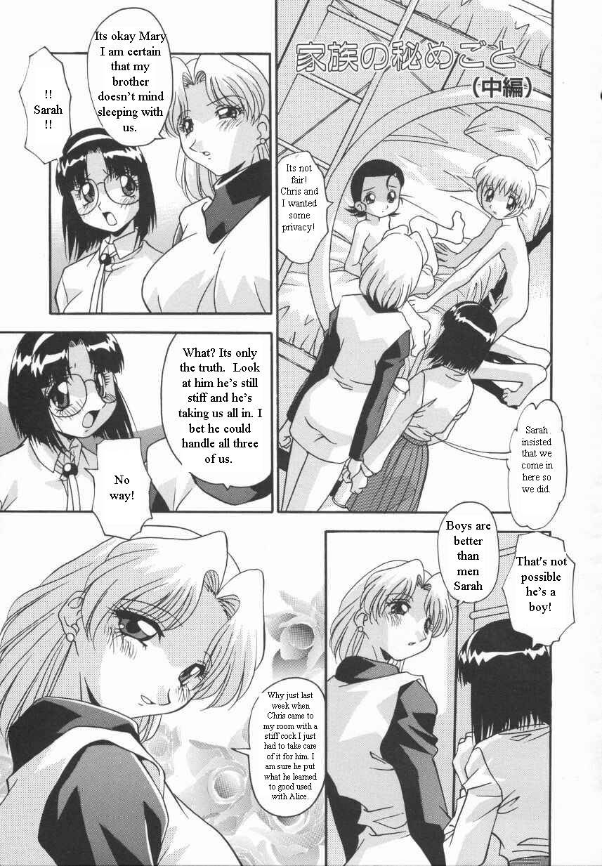 sisters-boyfriend-english-rewrite-chaosmode