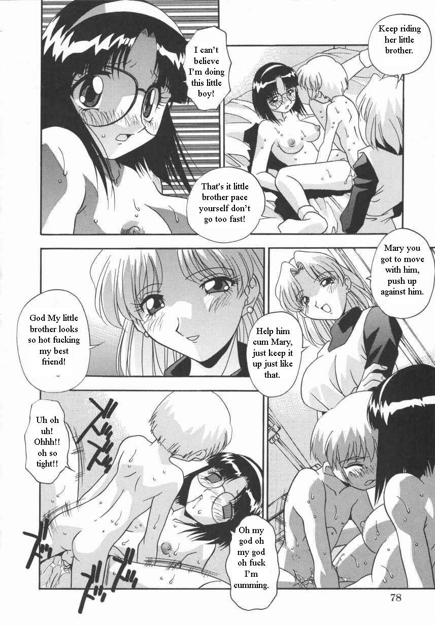 sisters-boyfriend-english-rewrite-chaosmode