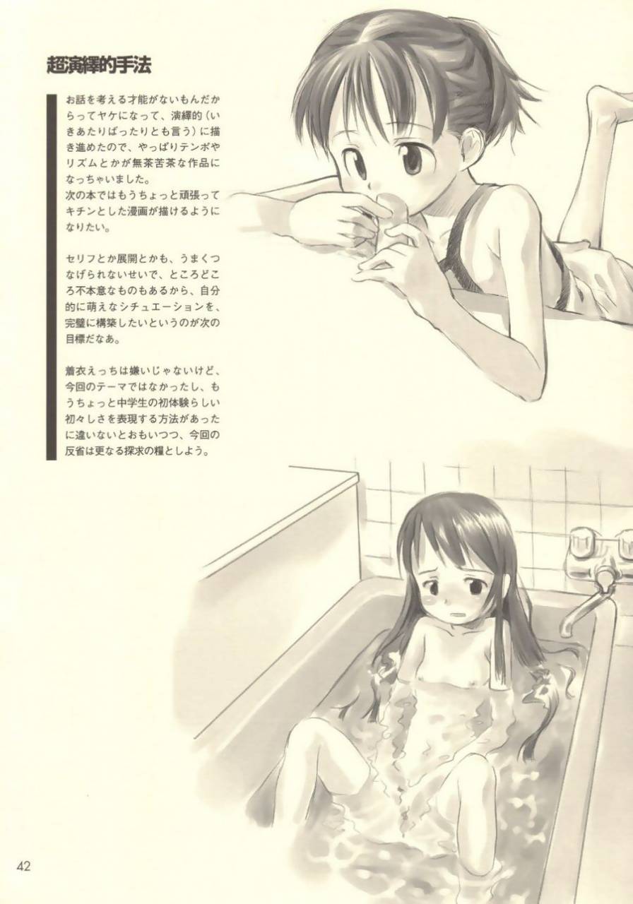 still-blue-translation