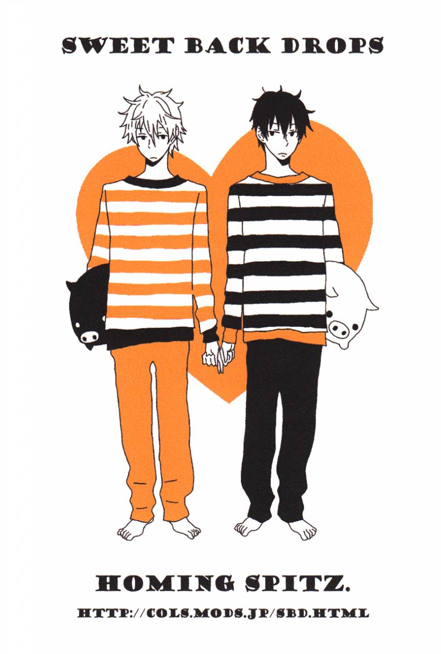 surrender-oneself-to-honey-gintama