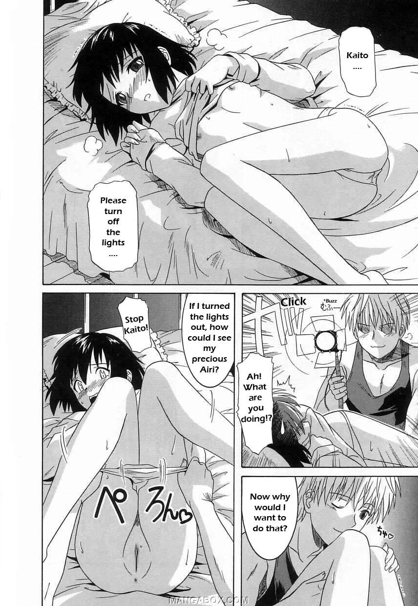 sweet-own-sister-english-rewrite-whatvvb