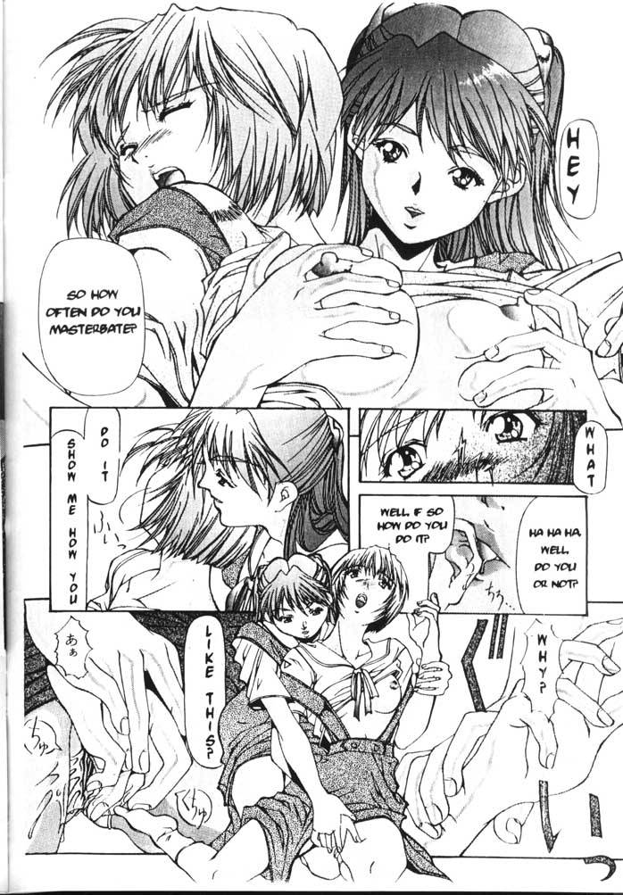 symphony-neon-genesis-evangelion-english
