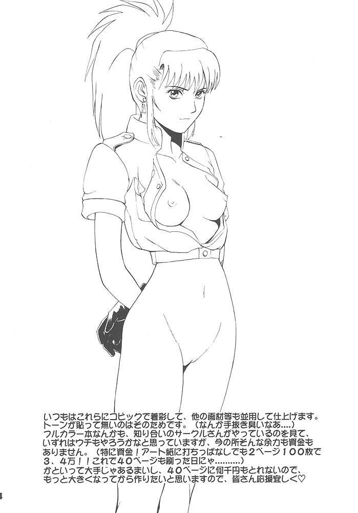 the-yuri-friends-96-king-of-fighters-english-rewrite-hentai-wallpaper