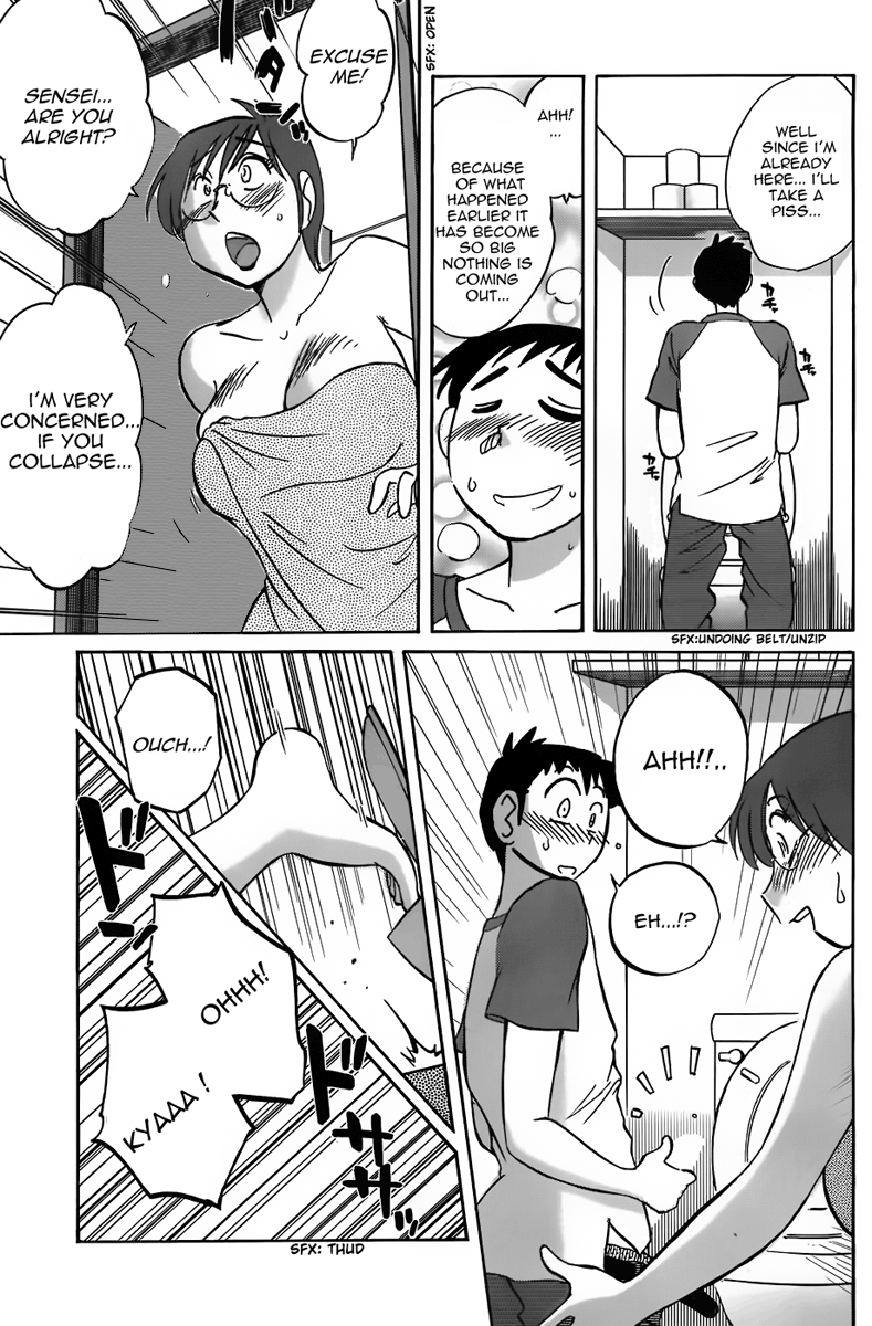 tsuyatsuya-the-nosebleed-english
