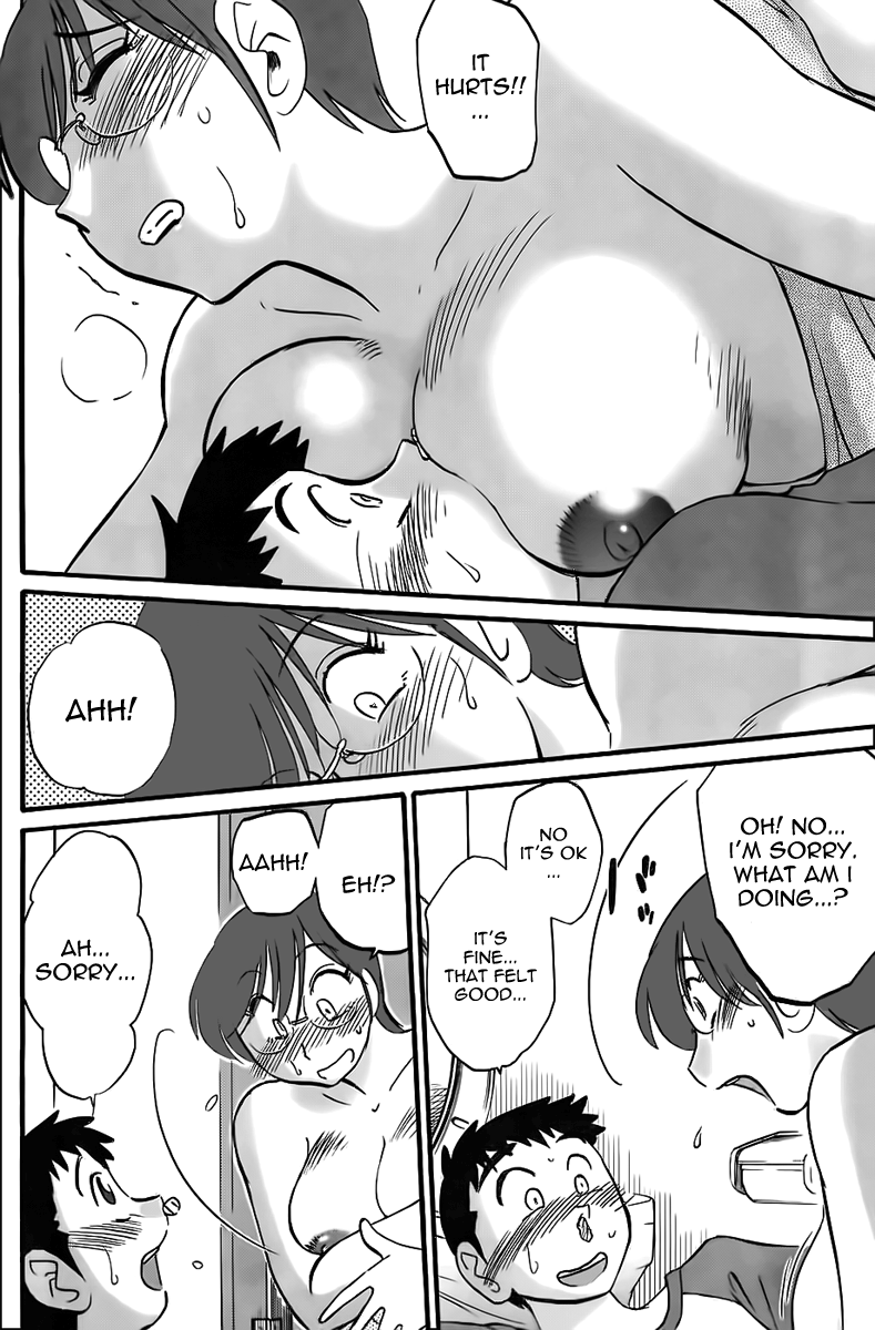 tsuyatsuya-the-nosebleed-english