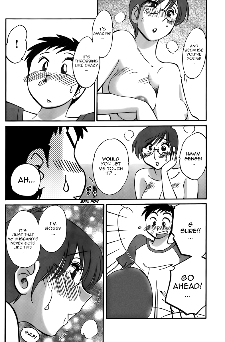 tsuyatsuya-the-nosebleed-english