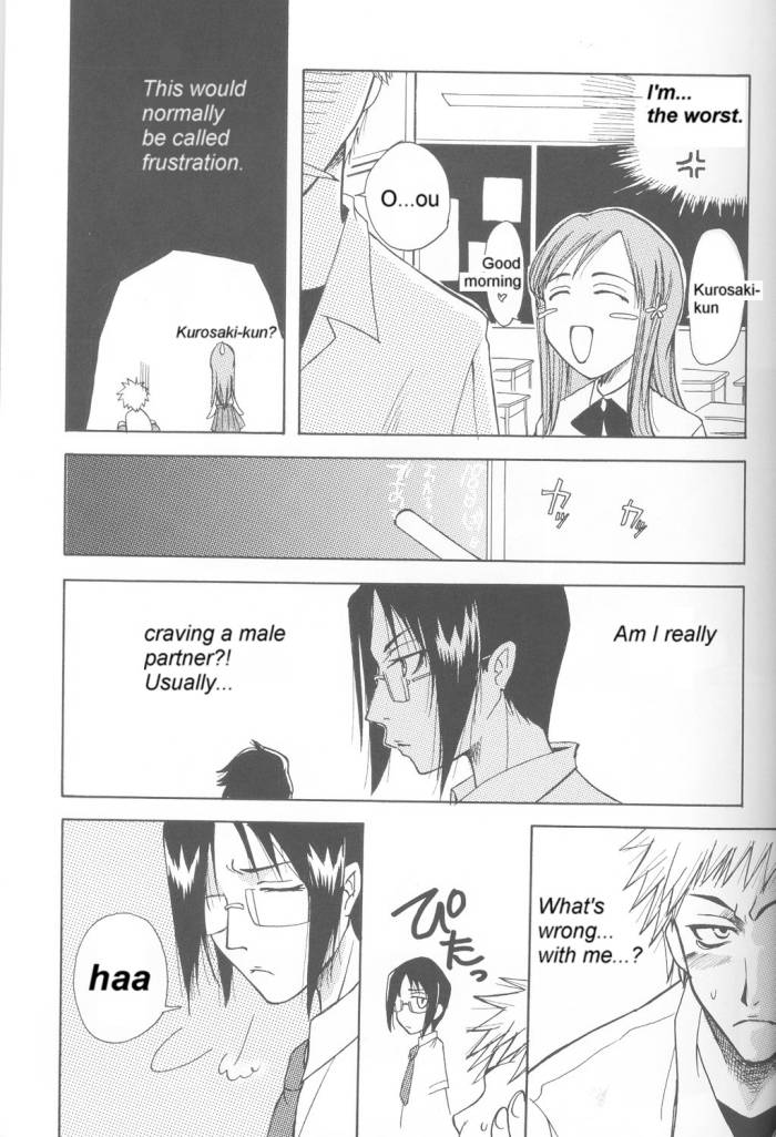 warera-no-houfuku-no-tameni-shi-ni-irite
