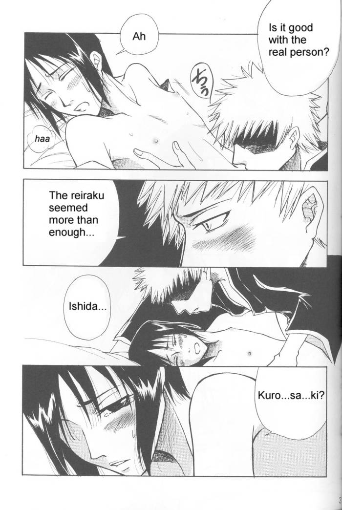 warera-no-houfuku-no-tameni-shi-ni-irite