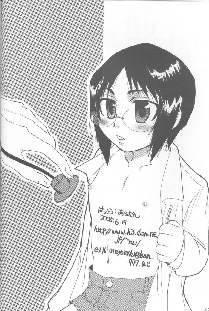 warera-no-houfuku-no-tameni-shi-ni-irite
