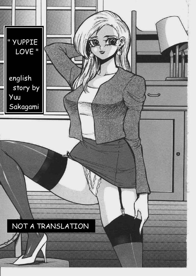 yuppie-love-english-rewrite-yuu-sakagami