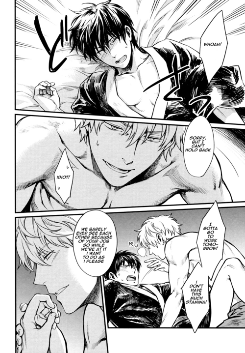3745house-mikami-takeru-one-and-only-gintama-english