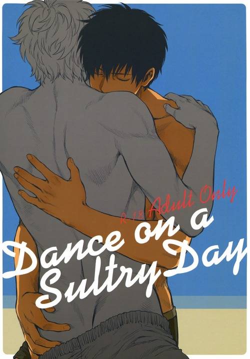 3745house-mikami-takeru-dance-on-a-sultryday-gintama-english