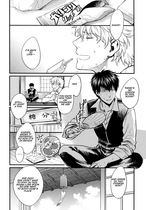 3745house-mikami-takeru-dance-on-a-sultryday-gintama-english