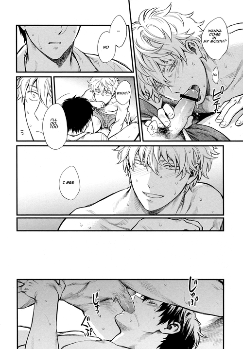 3745house-mikami-takeru-dance-on-a-sultryday-gintama-english