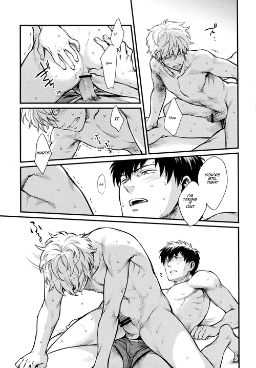 3745house-mikami-takeru-dance-on-a-sultryday-gintama-english