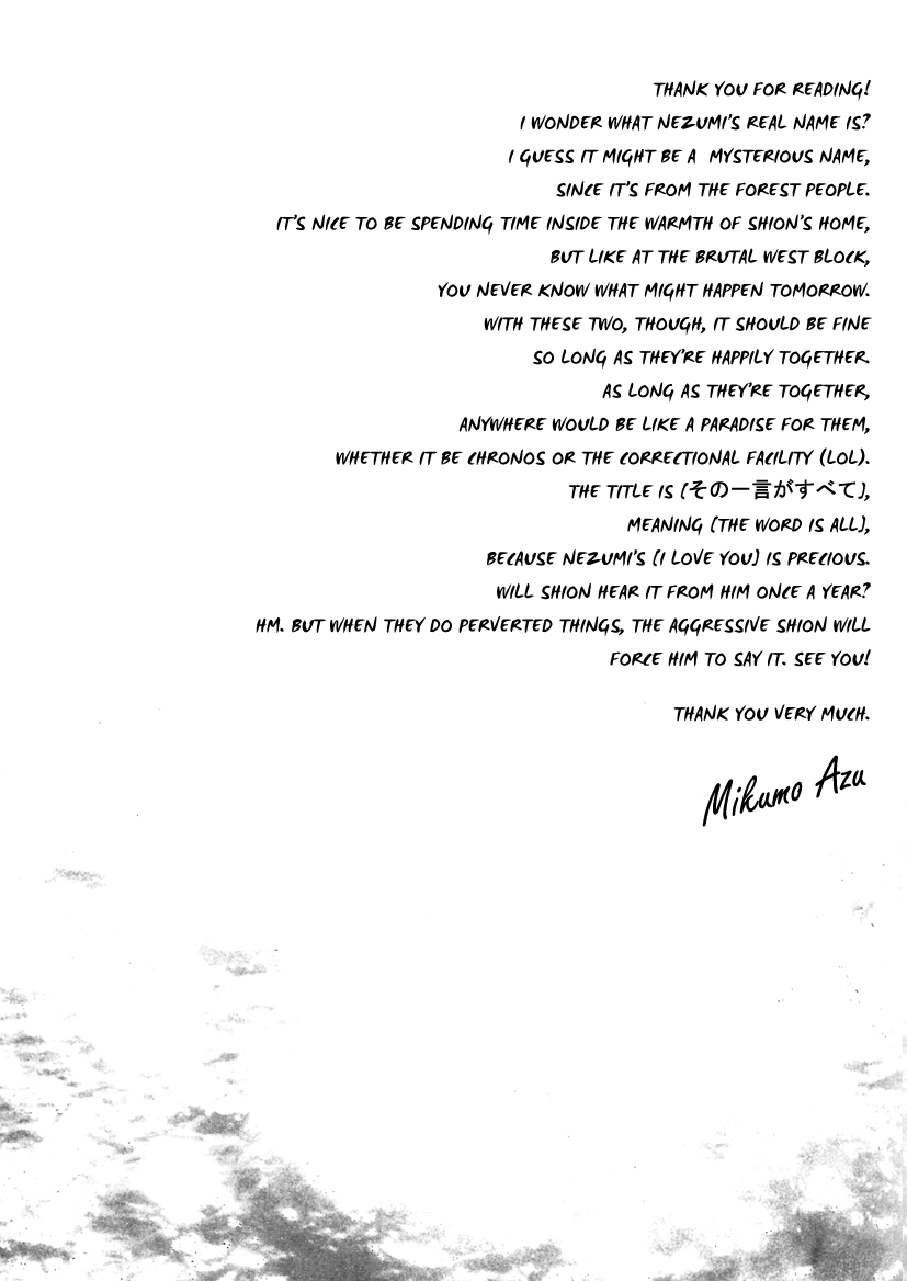 3cloudy-mikumo-azu-the-word-is-all-no6-english-ggscans