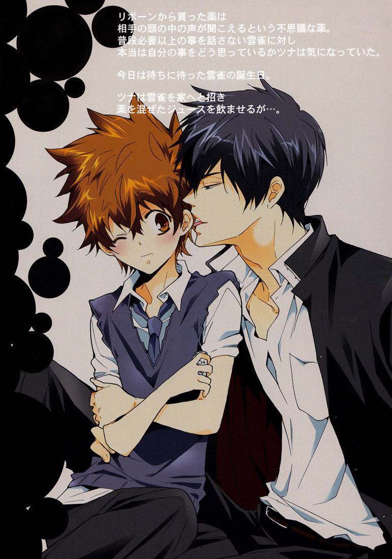 7-men-zippo-kamishima-akira-nounai-sepuri-mind-supplement-katekyo-hitman-reborn-english-lady-phantomhive