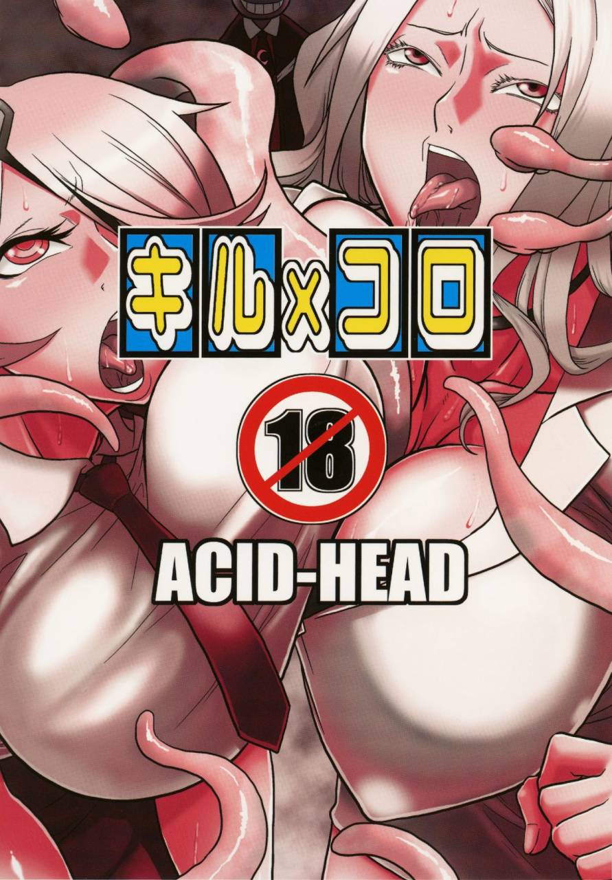 acid-head-murata-kiru-koro-shinmai-fukei-kiruko-san-english-al1r3os-digital