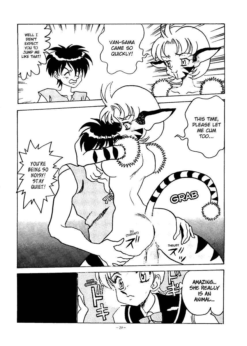 alps-ouyan-v2-okachimentaiko-ultra-the-vision-of-escaflowne-english-ehcove