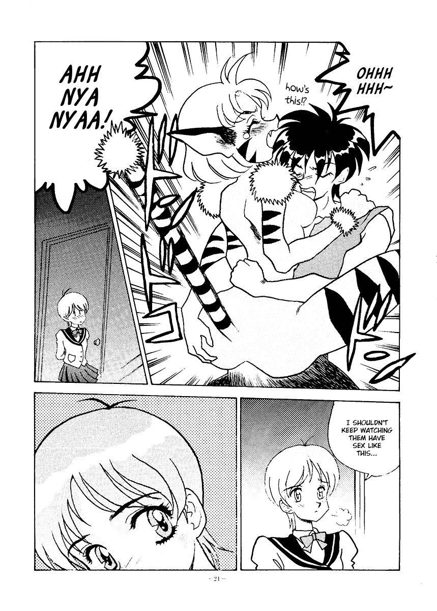 alps-ouyan-v2-okachimentaiko-ultra-the-vision-of-escaflowne-english-ehcove
