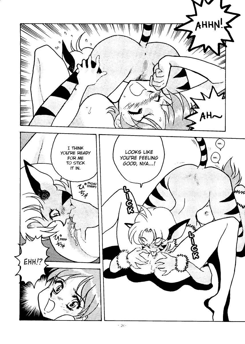 alps-ouyan-v2-okachimentaiko-ultra-the-vision-of-escaflowne-english-ehcove