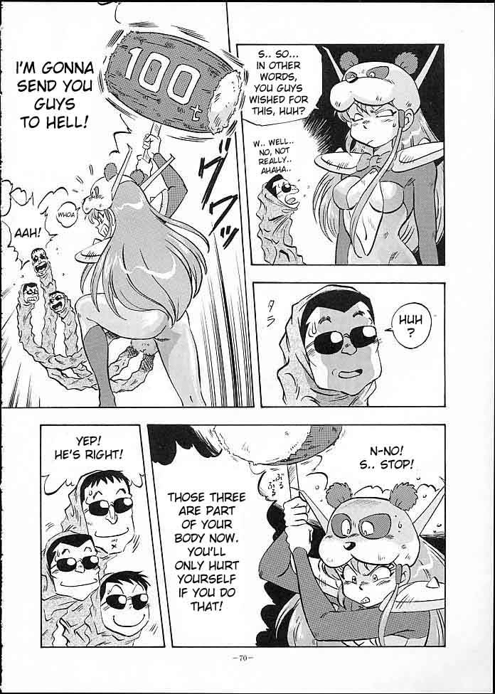 alps-look-back-4-genji-tsuushin-agedama-english