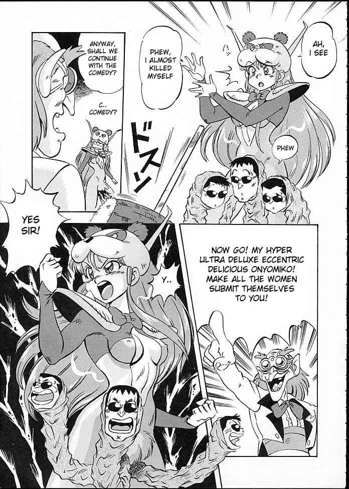 alps-look-back-4-genji-tsuushin-agedama-english