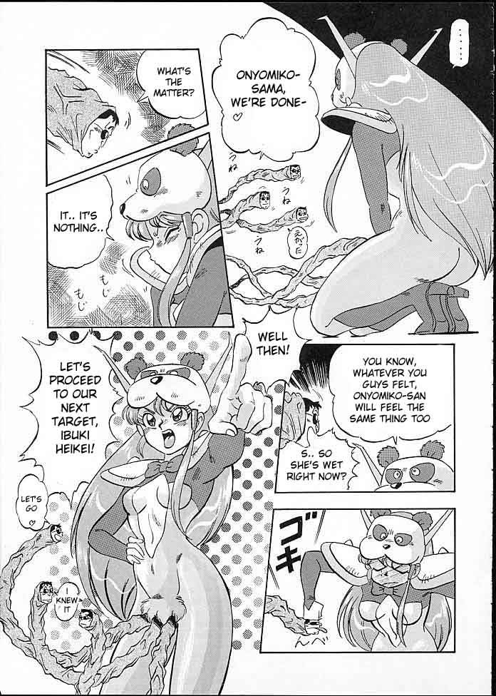 alps-look-back-4-genji-tsuushin-agedama-english