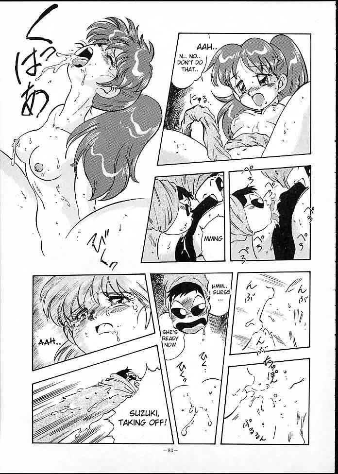alps-look-back-4-genji-tsuushin-agedama-english